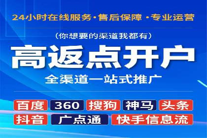 SEM服务公司助力企业市场份额提升案例